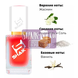  Shaik SHAIK /    460 Jean Paul Gaultier Scandal Le Parfume, 50 .