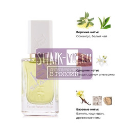  Shaik SHAIK /    464 Devil's Intrigue Haute Fragrance , 50 .