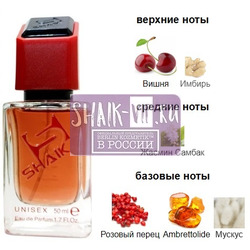  Shaik SHAIK /   539 Tom Ford Electric Cherry 50 