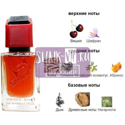  Shaik SHAIK /   537 Tom Ford Cherry Smoke 50 