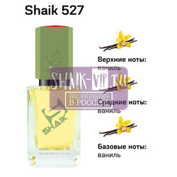  Shaik SHAIK /    527 (ZIEL VANIL BEND) 50 .