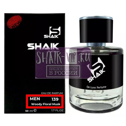  Shaik Shaik M139 (Christian Dior Dior Homme Eau for Men), 50 ml NEW