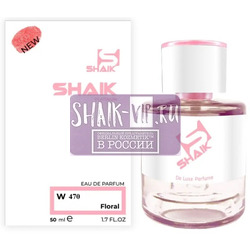  Shaik Shaik W470 (Dahab Kajal), 50 ml NEW