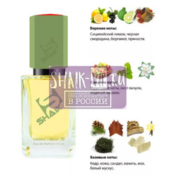 Shaik SHAIK /   533 ORTO PARISI MEGAMARE 50 