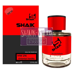  Shaik Shaik  216 (Montale Chocolate Greedy), 50 ml NEW