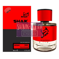 Shaik Shaik  395 (So Amber Montale), 50 ml NEW