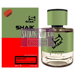  Shaik Shaik  517 (DIOR VANILLA DIORAMA), 50 ml NEW