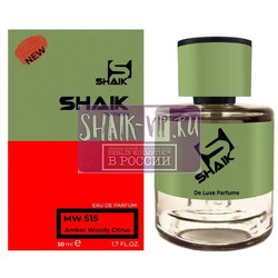  Shaik Shaik MW515 (ZIEL ROZ PEP NER), 50 ml NEW