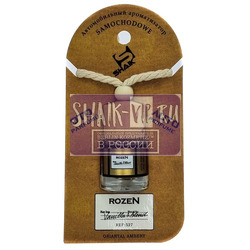  Shaik Shaik   527 ZIEL Vanil 8 ml