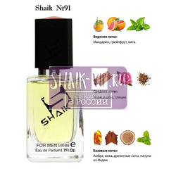  Shaik SHAIK /    91 PACO RABANNE 1 MILLION FOR MEN, 100 .