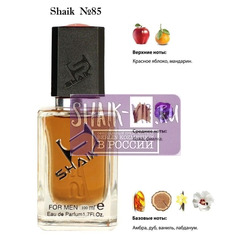  Shaik SHAIK /   85 Baldessarini Ambre, 100 .