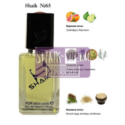  Shaik SHAIK /    65 Givenchy Blue Label, 100 .