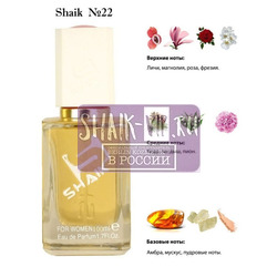  Shaik SHAIK /    22 Chloe u de Parfum, 100 .
