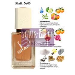  Shaik SHAIK /    06 PACO RABANNE OLYMPEA FOR WOMEN , 100 .