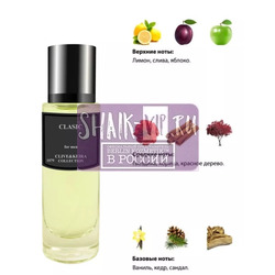  Clive&Keira Clive&Keira /    1079 Hugo Boss Bottled 6 30 ml