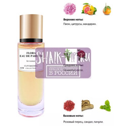  Clive&Keira Clive&Keira /    1134 Flora by Gucci Eau de Parfum Gucci 30 ml