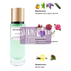  Clive&Keira Clive&Keira /    1162 Kenzo ICE FEMME 30 ml