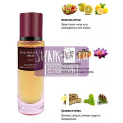  Clive&Keira Clive&Keira /    2068 ZARKOPERFUME Pink Molecule 090 09 30 ml