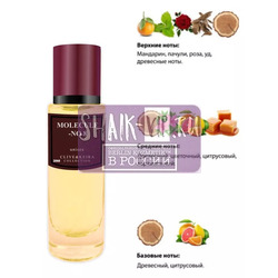  Clive&Keira Clive&Keira /    2066 ZARKOPERFUME Molekule -No 8 30 ml