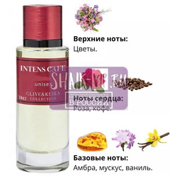  Clive&Keira Clive&Keira /    2062 MONTALE Intens Cafe 30 ml