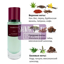  Clive&Keira Clive&Keira /    2070 BAYREDO Marijuna 30 ml