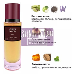  Clive&Keira Clive&Keira /    2092 Ajmal Amber Wood 30 ml