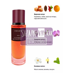  Clive&Keira Clive&Keira /    2052 Franck Boclet Cocaine 30 ml