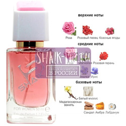 Shaik SHAIK /    472 Wear Love Everywhere Haute Fragrance Company HFC 50 