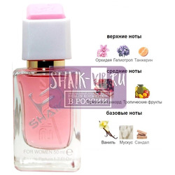  Shaik SHAIK /    474 Yara Lattafa Perfumes 50 