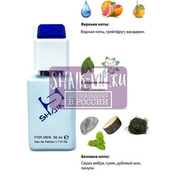  Shaik SHAIK /    883 DON'T STOP NOW Paco Rabanne Invictus 50 