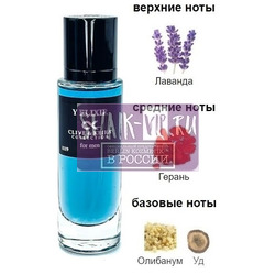  Clive&Keira Clive&Keira /    1119 Yves Saint Laurent Y Elixir, 30 ml