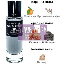  Clive&Keira Clive&Keira /    1127 Jean Paul Gaultier Scandal Pour Homme, 30 ml