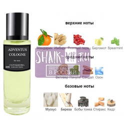  Clive&Keira Clive&Keira /    1101 Aventus Cologne Creed 30 ml