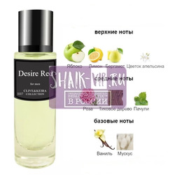  Clive&Keira Clive&Keira /    1117 Alfred Dunhill Desire 30 ml