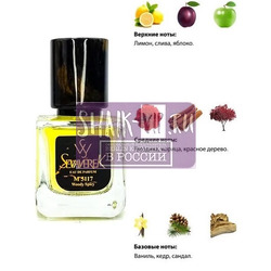  Sevaverek Sevaverek /   M5117 Hugo Boss Boss Bottled 30 