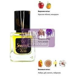  Sevaverek Sevaverek /   M5119 Baldessarini Ambre 30 