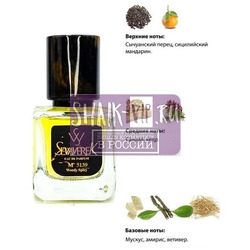  Sevaverek Sevaverek /   M5139 BVLGARI LE GEMME TYGAR FOR MEN 30 