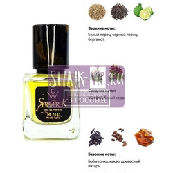  Sevaverek Sevaverek /   M5143 Carolina Herrera Bad Boy 30 