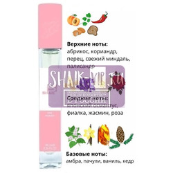  Shaik SHAIK /    146 Paco Rabanne Ultraviolet, 10 .