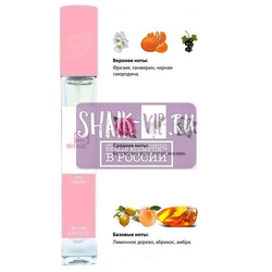  Shaik SHAIK /    116 Hugo Boss Femme, 10 .