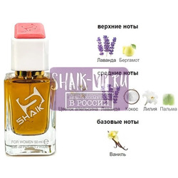  Shaik SHAIK /    490 Yves Saint Laurent Libre Flowers & Flames, 50 .