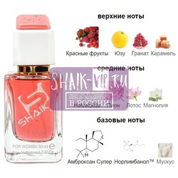  Shaik SHAIK /    486 Versace Bright Crystal Parfum, 50 .