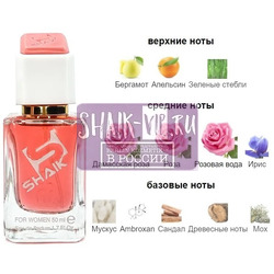  Shaik SHAIK /    482 Lancome La Vie Est Belle Rose Extraordinaire, 50 .