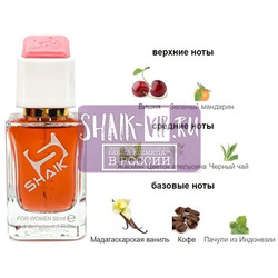  Shaik SHAIK /    480 Yves Saint Laurent Black Opium Over Red, 50 .