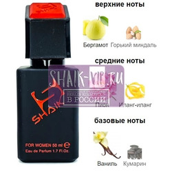  Shaik SHAIK /    890 DON'T STOP HONEY GIRL Carolina Herrera Good Girl Blush, 50 .