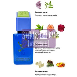  Shaik SHAIK /    886 DON'T STOP LEAVE ME FREE Lanvin Eclat D'Arpege, 50 .