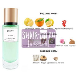  Clive&Keira Clive&Keira /    1194 Cheap & Chic I Love Love Moschino 30 ml