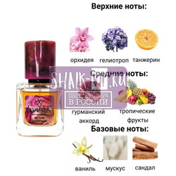  Sevaverek Sevaverek /   W5190 Yara Lattafa Perfumes 30 