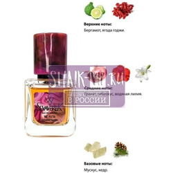  Sevaverek Sevaverek /   W5170 Bvlgari Omnia Coral 30 