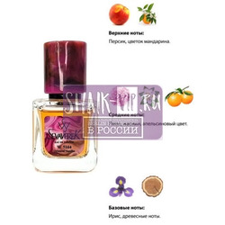  Sevaverek Sevaverek /   W5164 Azzaro Mademoiselle 30 